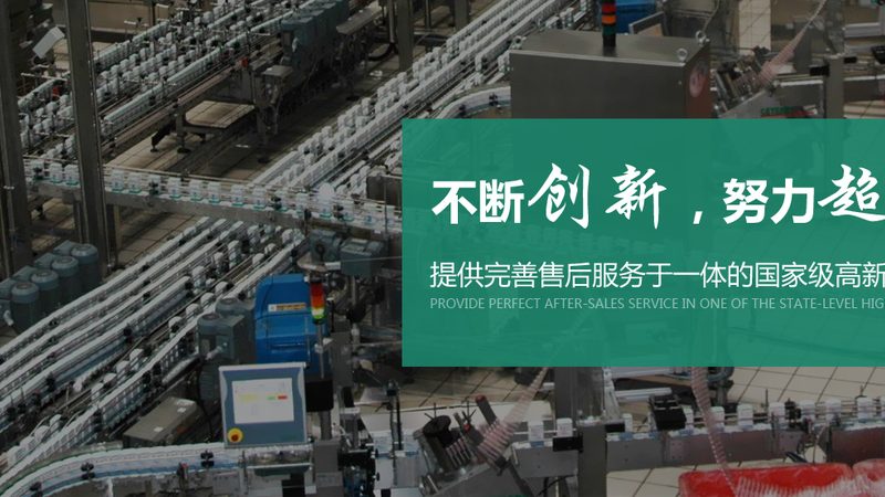烘焙设备的尺寸参数主要包括以下几方面：